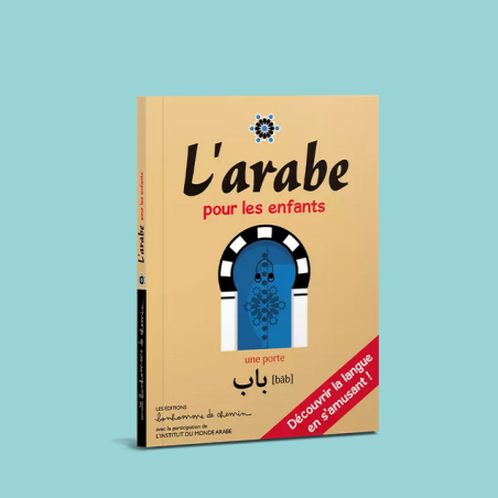 AZUL - Bonhomme de Chemin - L'Arabe pour les Enfants