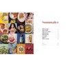 AZUL - Sababa - 90 recettes pour kiffer