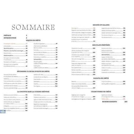 AZUL - Crète, la cuisine authentique