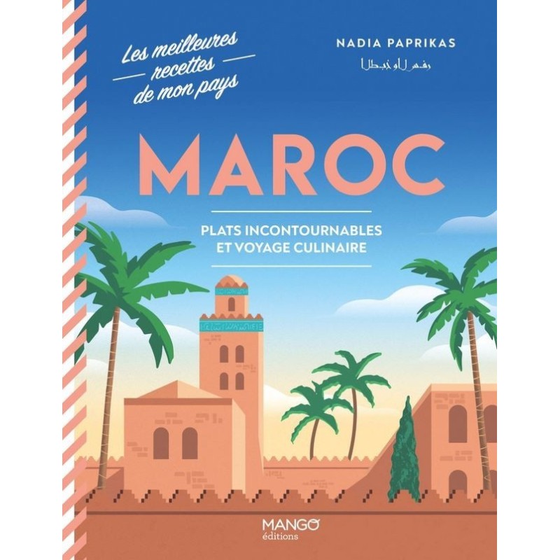 AZUL - Maroc - Les meilleures recettes de mon Pays
