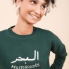 AZUL - Sweat البحر Mediterranée Vert - Lyoum