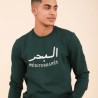 AZUL - Sweat البحر Mediterranée Vert - Lyoum