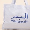 Cabas Mer Méditerrannée Bleu Clair