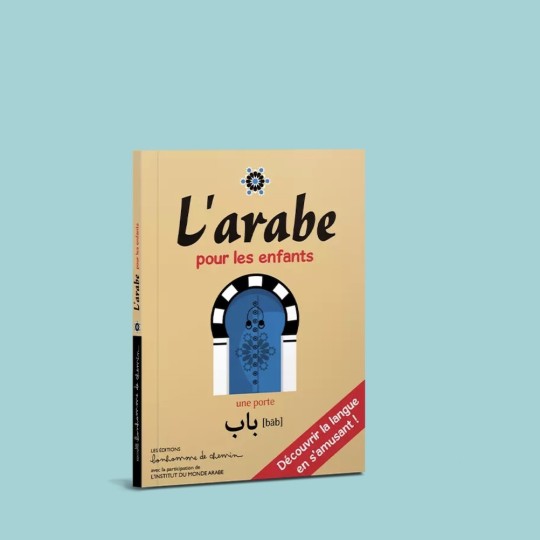 AZUL - Arabe - Le Guide de Conversation des Enfants - Bonhomme de chemin