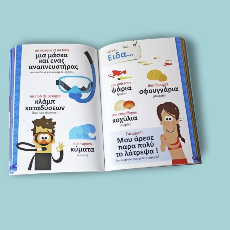 AZUL - Grec - Le Guide de Conversation des Enfants - Bonhomme de chemin