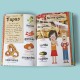 AZUL - Espagnol - Le Guide de Conversation des Enfants - Bonhomme de chemin