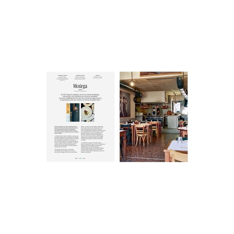 Ypseli,  Le goût de la Grèce, du Thessalonique à Athènes